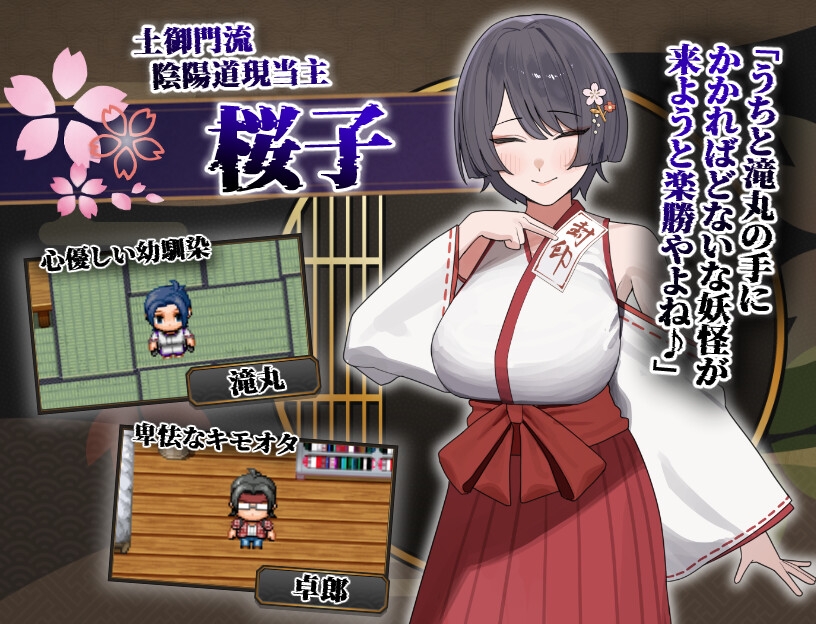 精品RPG/汉化/更新丨樱子被夺走的故事/桜子寝取られ譚 Ver2.0 AI汉化版【20260530】 游戏截图 6
