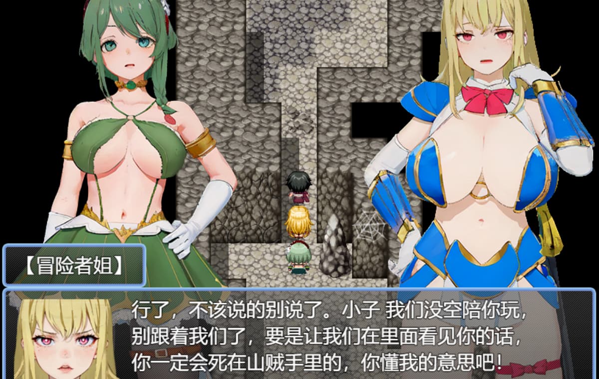 精品RPG/官中/乱伦/催眠/双端丨旅行勇者的馈赠 旅の勇者の贈り物 1 官方中文版【20260120】 游戏截图 1