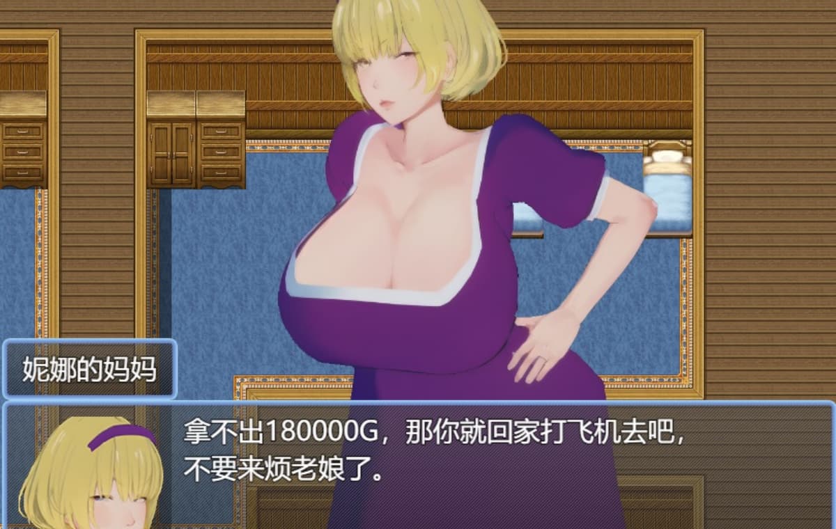 精品RPG/官中/乱伦/催眠/双端丨旅行勇者的馈赠 旅の勇者の贈り物 1 官方中文版【20260120】 游戏截图 6