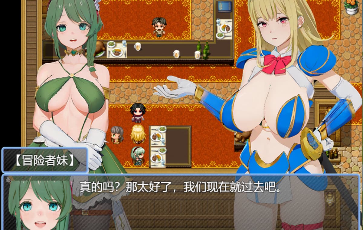 精品RPG/官中/乱伦/催眠/双端丨旅行勇者的馈赠 旅の勇者の贈り物 1 官方中文版【20260120】 游戏截图 8