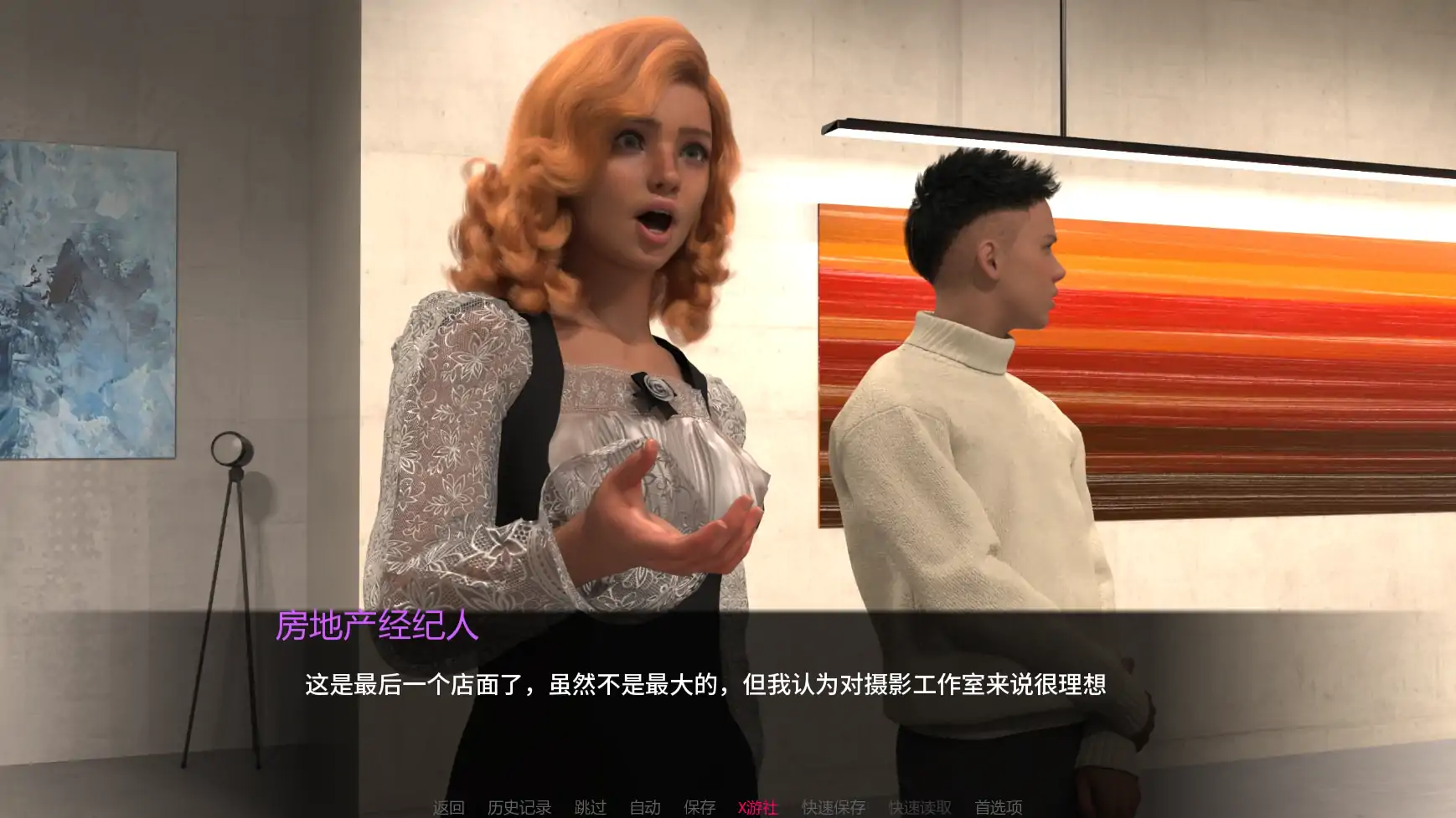 最后一张照片:疯狂深渊(The Last Picture)v1.1.9 精翻汉化 游戏截图 6