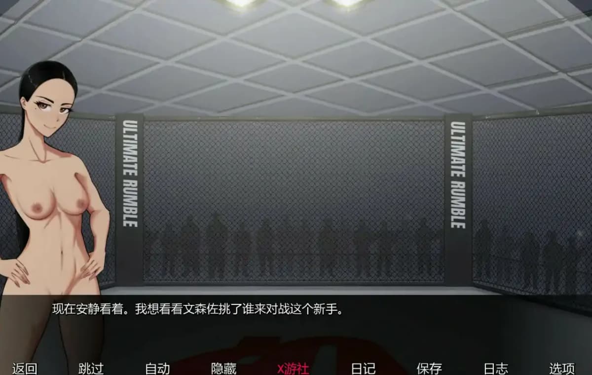 SLG/汉化/双端丨欲望大乱斗 Lust Brawl 0.2 【20260119】 游戏截图 2