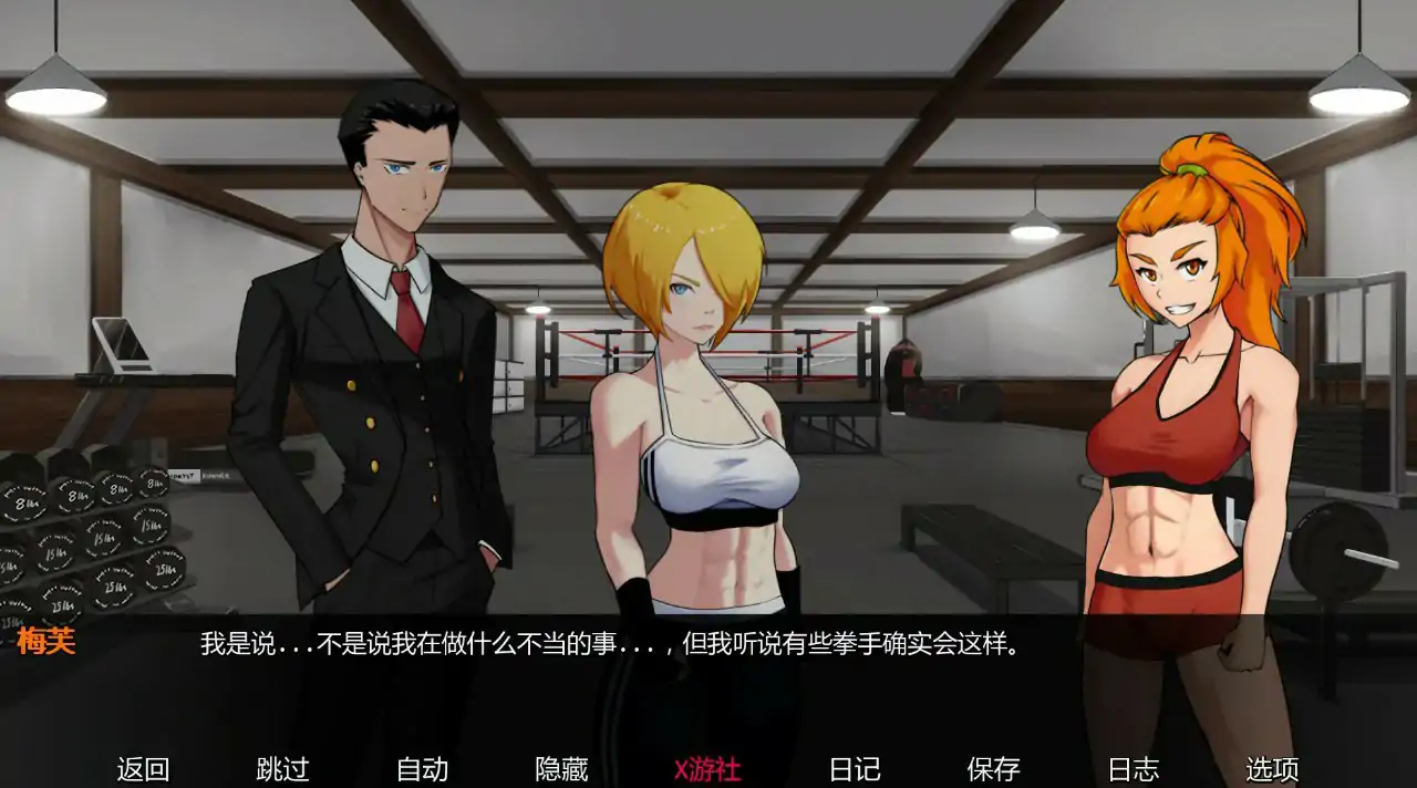SLG/汉化/双端丨欲望大乱斗 Lust Brawl 0.2 【20260119】 游戏截图 3