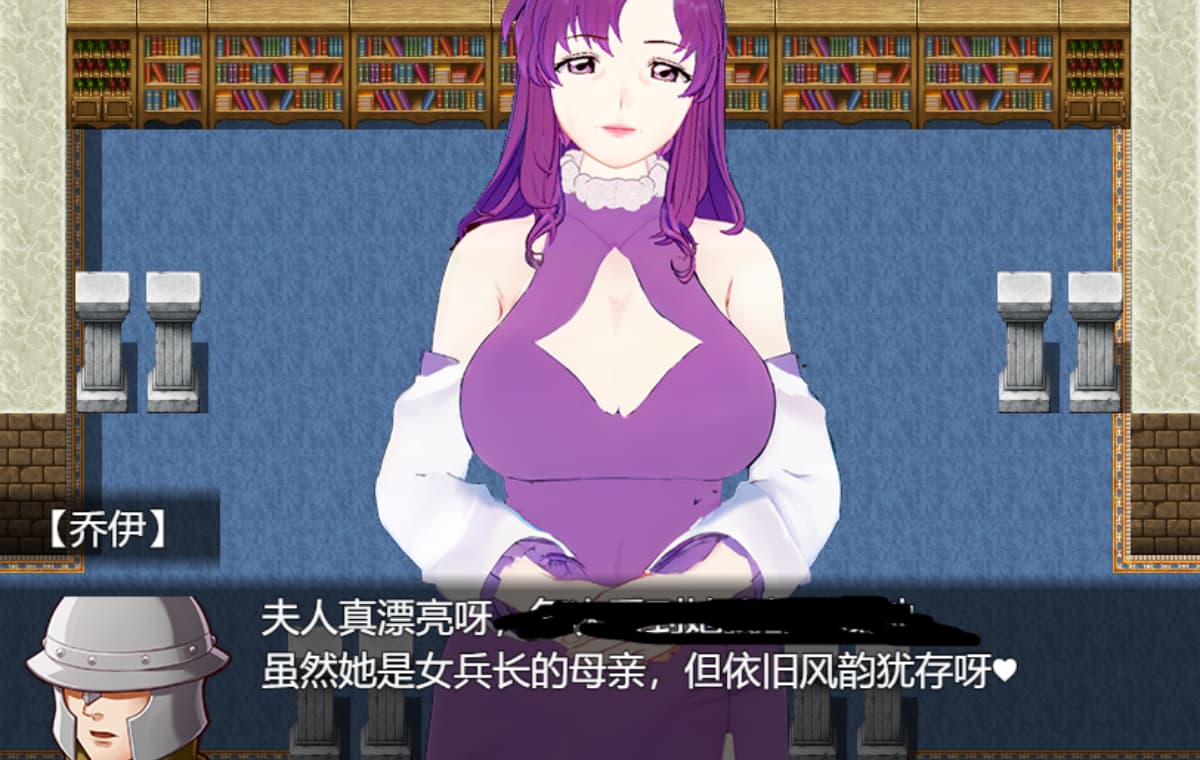精品RPG/官中/乱伦/催眠/双端丨旅行勇者的馈赠 旅の勇者の贈り物 3  官方中文版【20260119】 游戏截图 7
