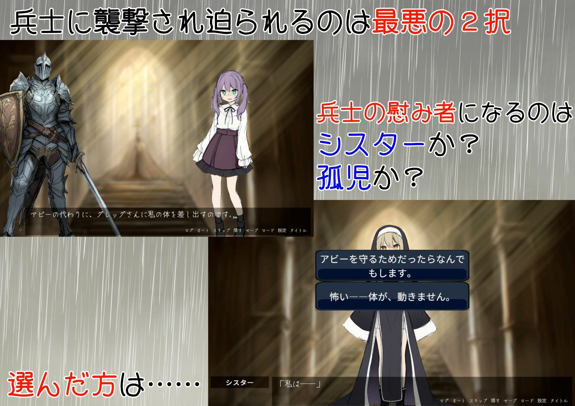SLG/汉化/NTR新作丨修女阿米莉亚的无神抉择/シスターアメリアの神なき選択 v1.0 【20260127】 游戏截图 3