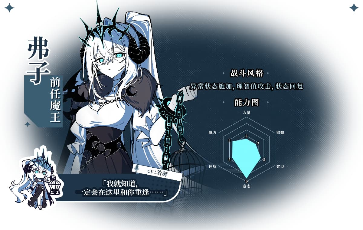 新作SLG/动态/官中/特别好评丨不/存在的逐梦者:银葱之森 不存在的逐梦者 Steam官方中文版【20260127】 游戏截图 4