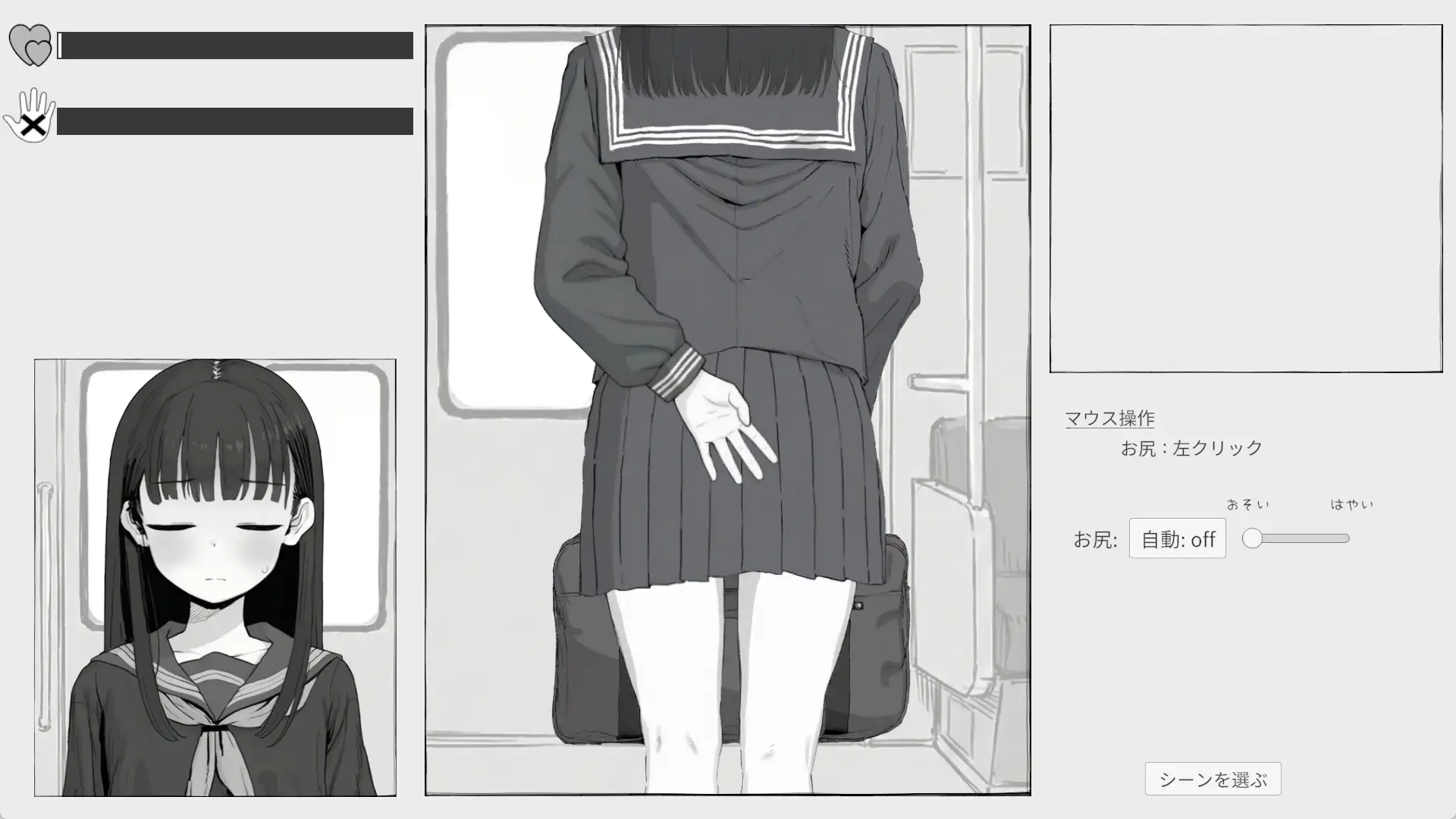新作SLG/触摸/猥亵JK/怀孕/无文本丨电车猥亵 電ちか 正式版 【20260127】 游戏截图 5