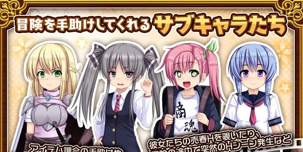 RPG/汉化/更新丨人妻剑士沙月的被NTR卖春记/人妻剣士サツキの寝取られ売春記  Ver1.006 【20260127】
