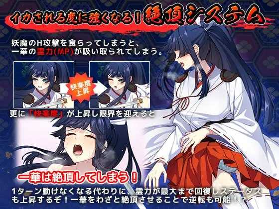 精品RPG/汉化/更新丨达人驱魔师不会屈服于触手妖魔/達人退魔師は触手妖魔なんかに屈しない Ver1.04 【20260127】 游戏截图 2