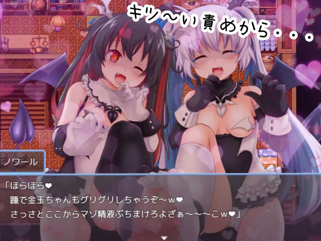 精品RPG/汉化/动态丨诺托米亚 のっとめあ! Ver1.2 【20260127】 游戏截图 3