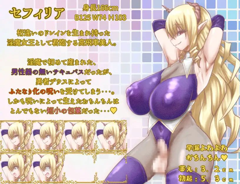 RPG/新汉化/NTR阿黑颜丨昔日最强3人组的BF故事 前篇 / 元・最強3人組のBF物語 前編 【20260127】 游戏截图 2