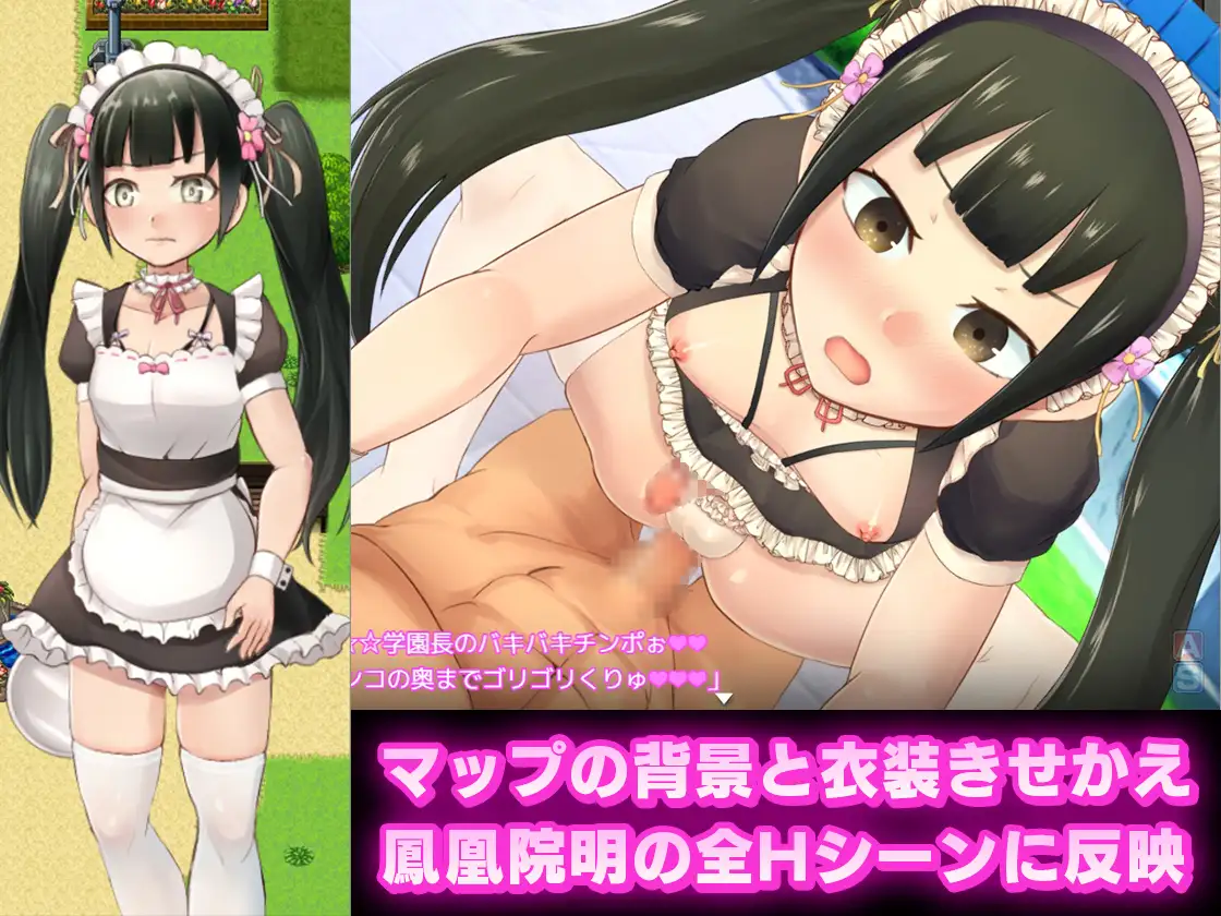 RPG/新汉化/动态丨雌堕女装学园 メス堕ち女装学園 v1.05 内嵌汉化版【20260127】 游戏截图 2