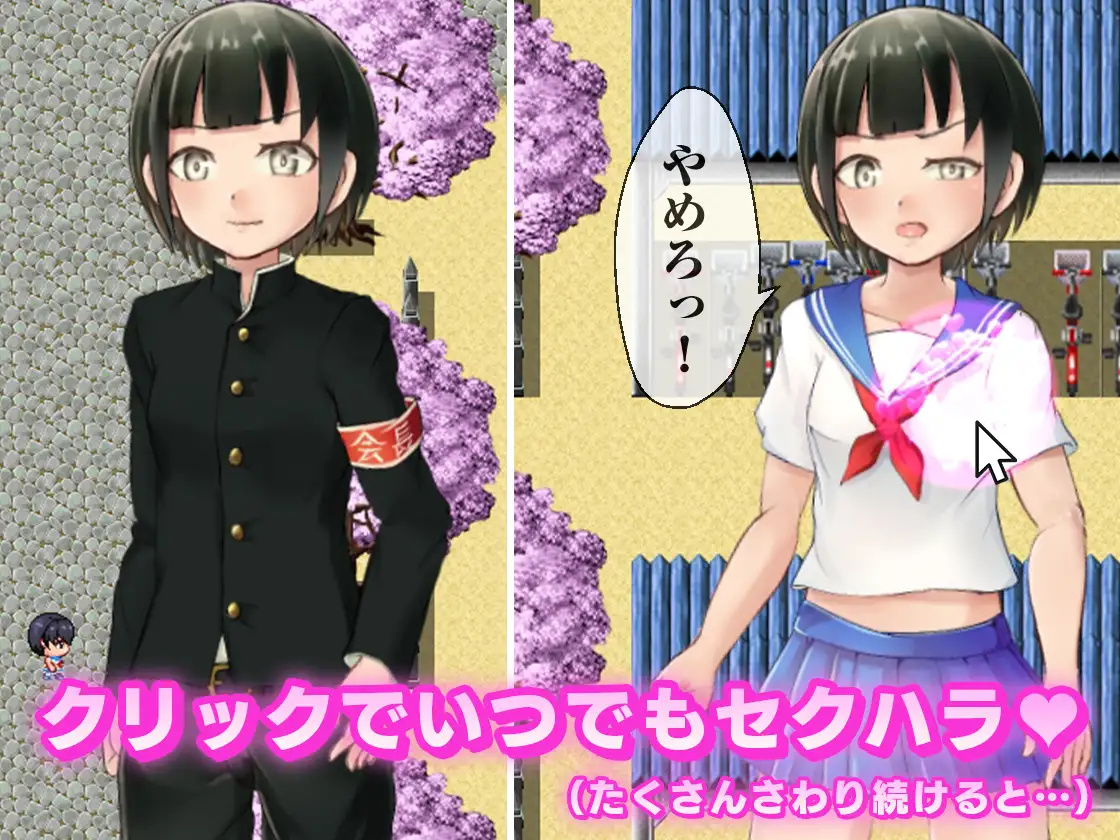 RPG/新汉化/动态丨雌堕女装学园 メス堕ち女装学園 v1.05 内嵌汉化版【20260127】 游戏截图 3