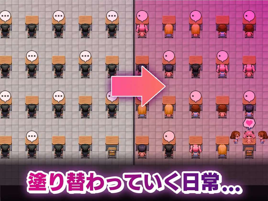 RPG/新汉化/动态丨雌堕女装学园 メス堕ち女装学園 v1.05 内嵌汉化版【20260127】 游戏截图 4
