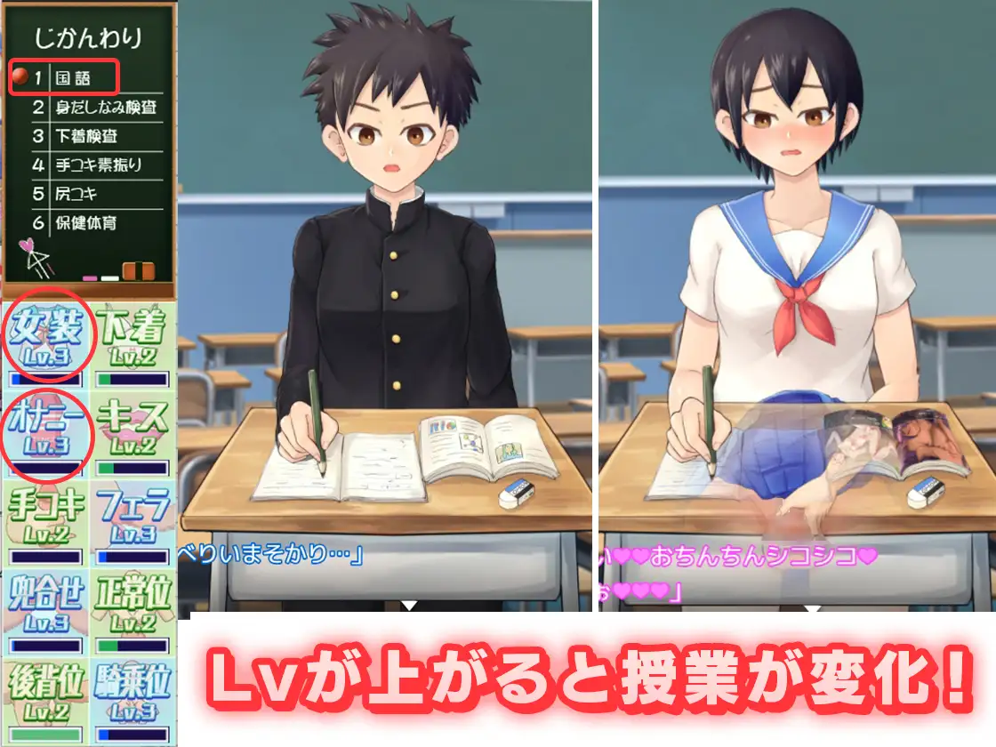 RPG/新汉化/动态丨雌堕女装学园 メス堕ち女装学園 v1.05 内嵌汉化版【20260127】 游戏截图 5