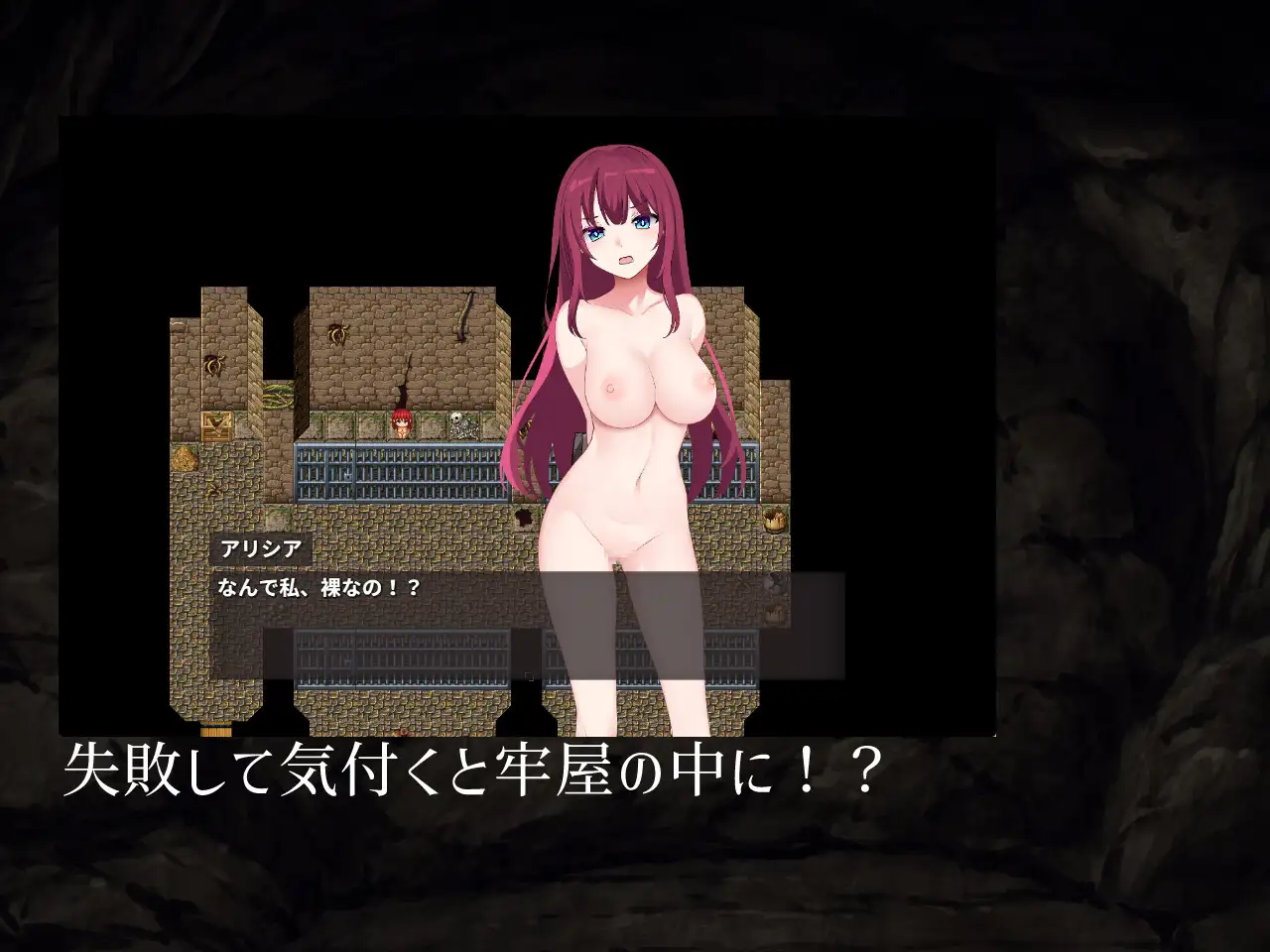 RPG/汉化/露出/羞辱丨艾莉西亚的磨难 Ordeal of Aricia 【20260127】 游戏截图 1
