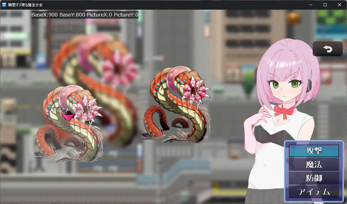 新作RPG/汉化/哦齁齁丨瞬间堕落为受虐狂的魔法少女 瞬間マゾ堕ち魔法少女 【20260127】 游戏截图 4