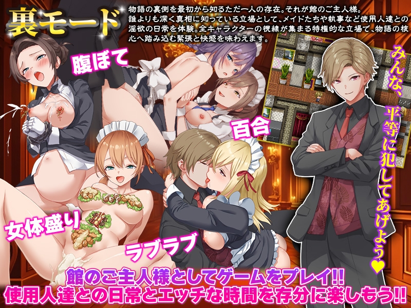 新作RPG/汉化/女仆/触手x丨腐臭地下室 【20260127】 游戏截图 5