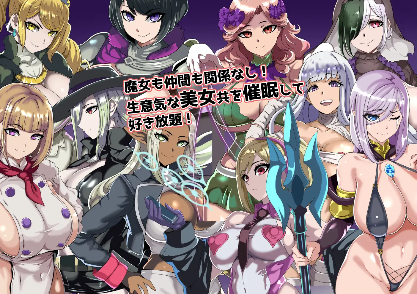 新作RPG/汉化/后宫丨催眠酒店和渴望被支配的女性 ヒュプノホテルと支配されたがる女たち 【20260127】 游戏截图 3