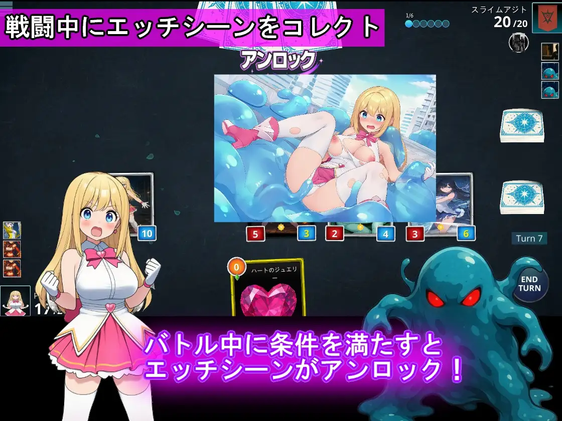 卡牌RPG/汉化/战斗H丨魔法少女收集卡牌对战 魔法少女コレクトカードバトル セイントヴァルキリー +全回想【20260127】 游戏截图 3