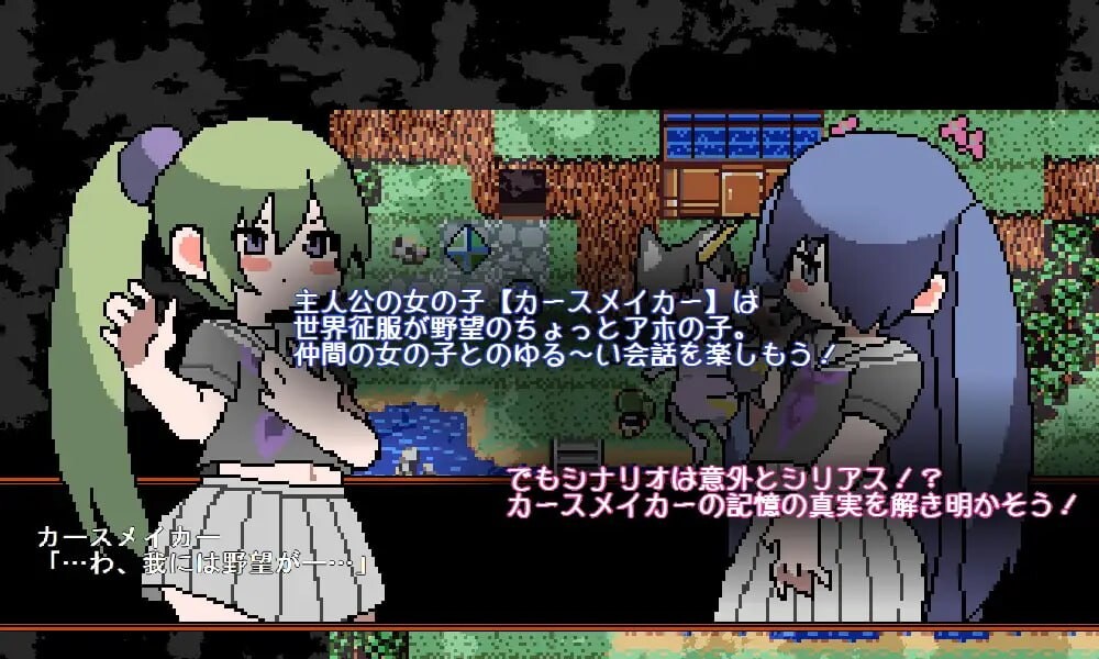RPG生肉PC动态丨喜爱混沌的咒术师 混沌好きのカースメイカーさん  v1.0.3 【20260127】 游戏截图 1