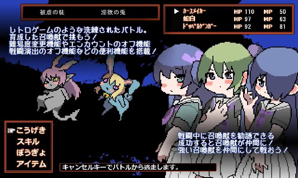 RPG生肉PC动态丨喜爱混沌的咒术师 混沌好きのカースメイカーさん  v1.0.3 【20260127】 游戏截图 2