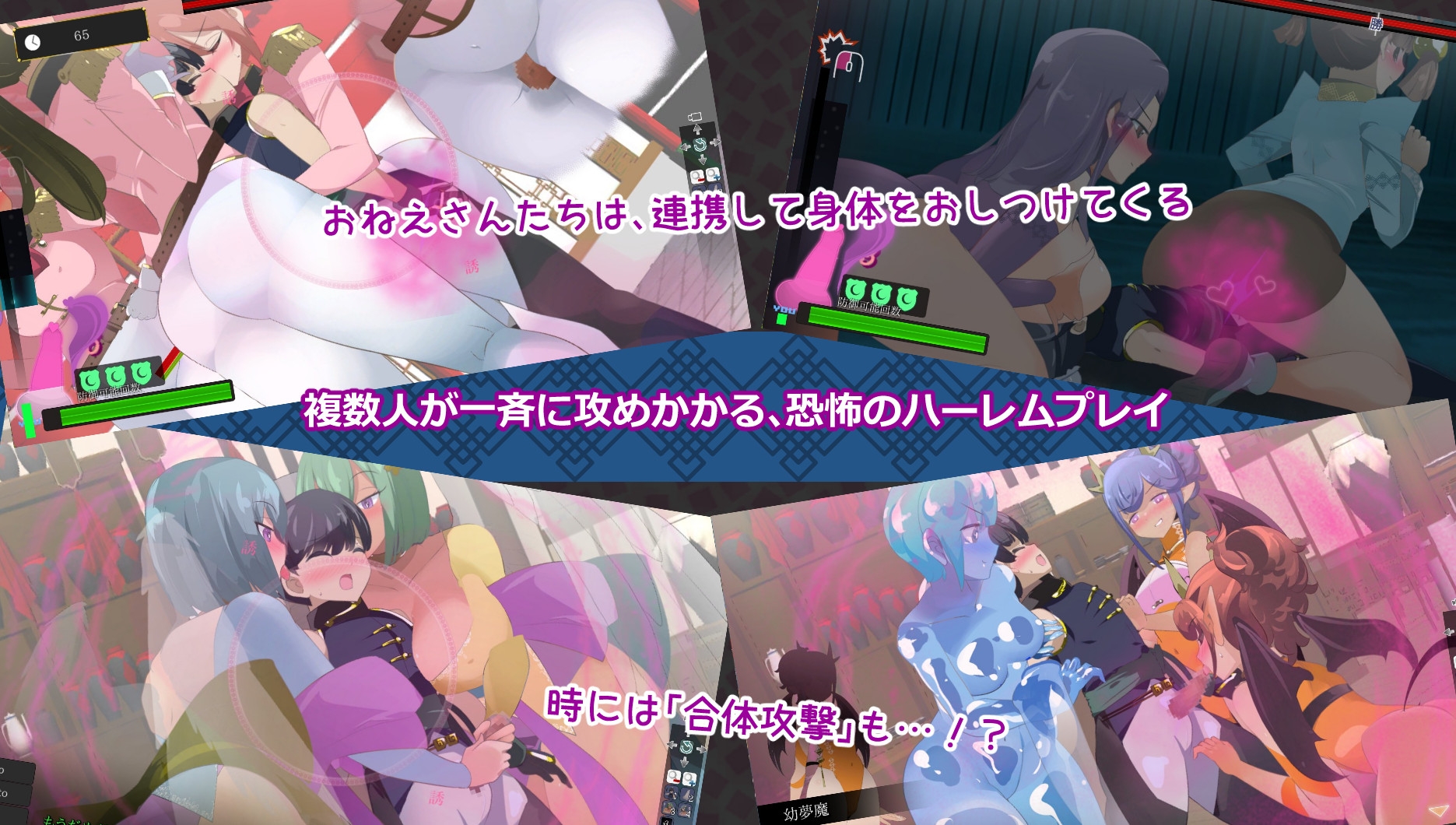 ACT/动态/新作丨御姐证钛养成ACT：超逸游戏/おねショタ育成ACT ちょうえつゆうぎ 机翻汉化版【20251109】 游戏截图 7