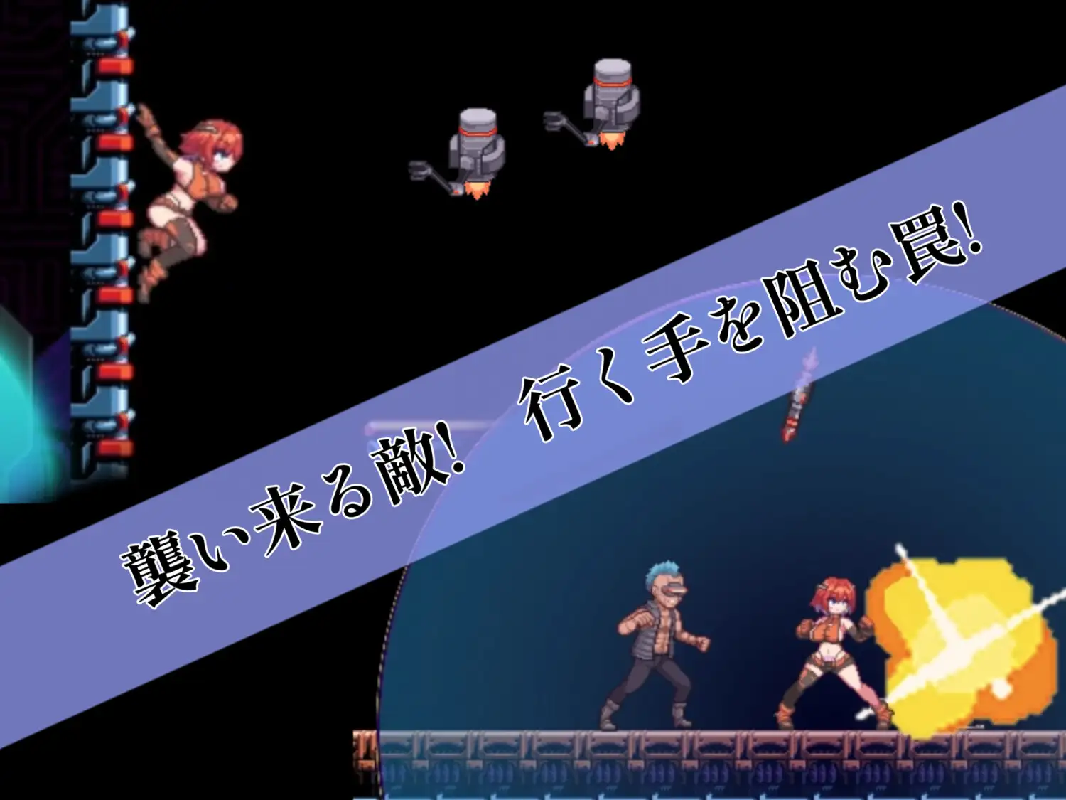 新作ACT/动态/堕落/战败H丨电脑追击者 美里 電脳追撃者 ミサト 正式版【20260127】 游戏截图 2