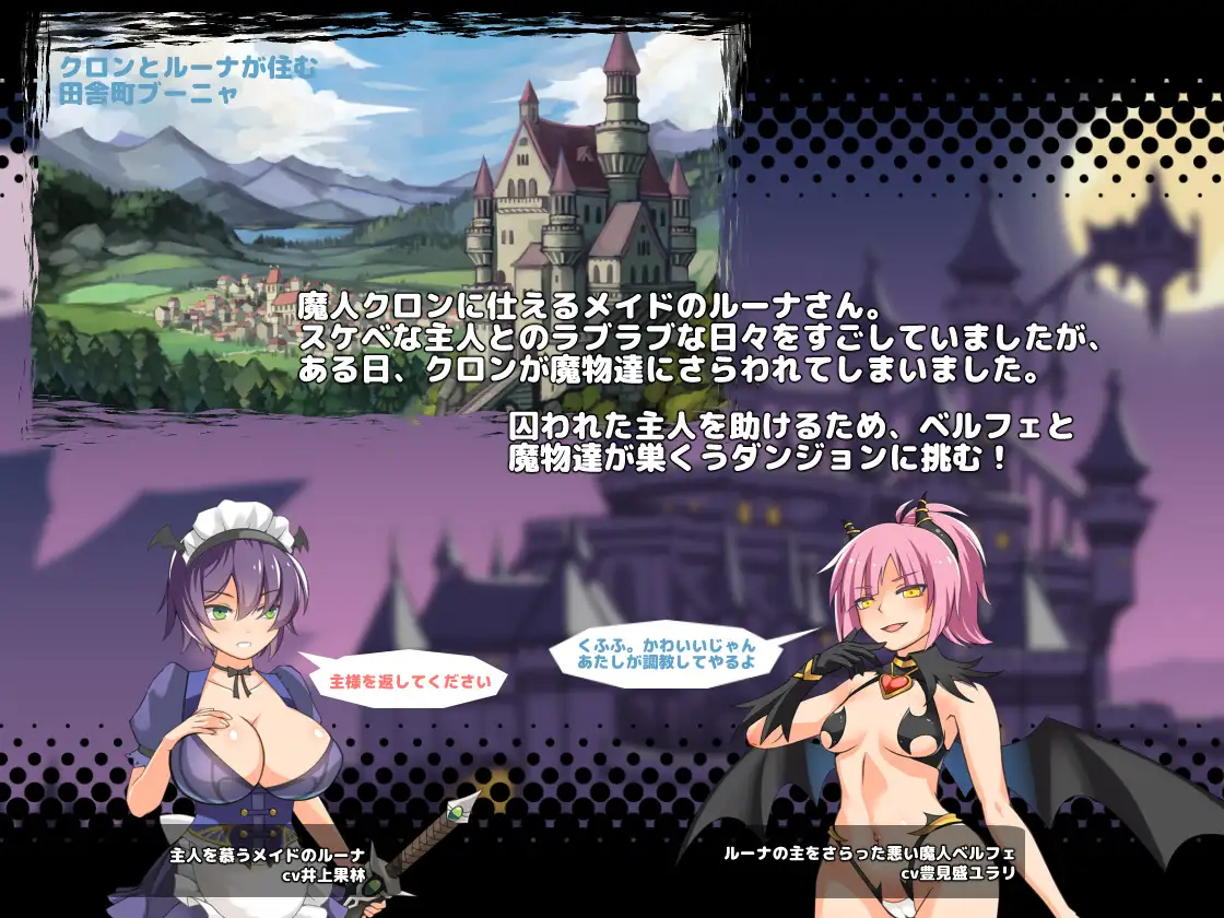 精品ACT/新汉化/动态丨侍奉魔人的女仆小姐 魔人に仕えるメイドさん v251006 内嵌汉化版+全CG回想【20260127】 游戏截图 4