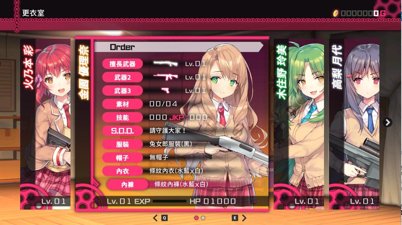 大作ACT/中文/全动态丨枪弹少女幻想曲 Bullet Girls Phantasia STEAM官中破解版+付社保补丁 【20260127】 游戏截图 2