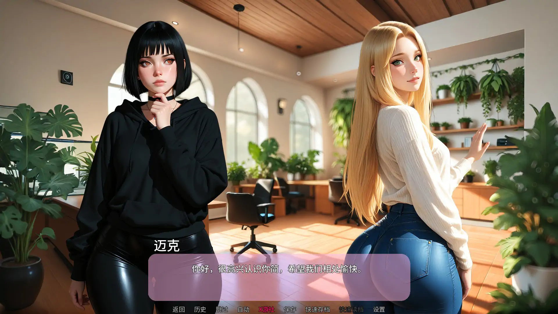SLG/汉化/熟女/双端丨新闻猎人 Press Hunter v0.0.3 【20260127】 游戏截图 3