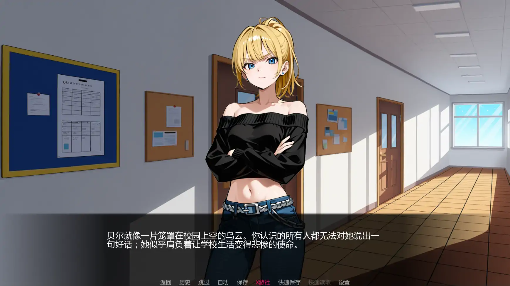 新作SLG/汉化/沙盒/后宫/双端丨魅力 Allure V0.1 【20260127】 游戏截图 3