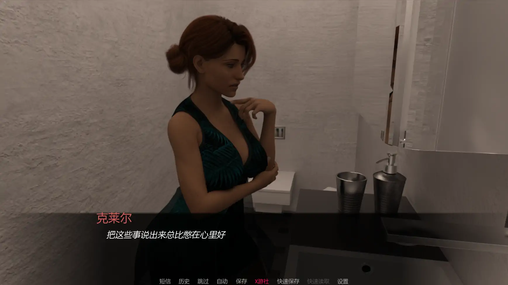 SLG/汉化/双端丨焦虑不安 Angst  v0.7  【20260211】 游戏截图 6