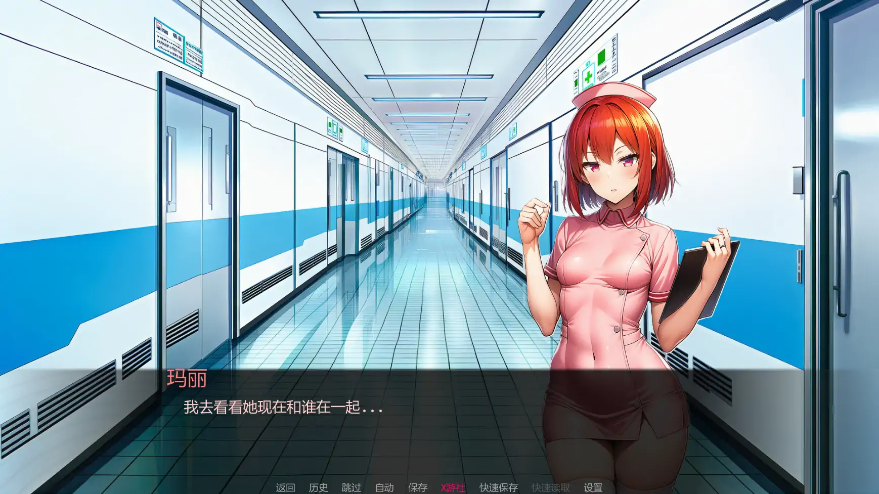 更新SLG/汉化/NTR爆乳/双端丨护士情欲 Nurse Desire v0.6 【20260127】 游戏截图 2