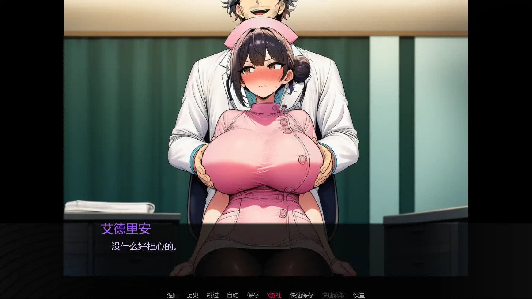 更新SLG/汉化/NTR爆乳/双端丨护士情欲 Nurse Desire v0.6 【20260127】 游戏截图 7