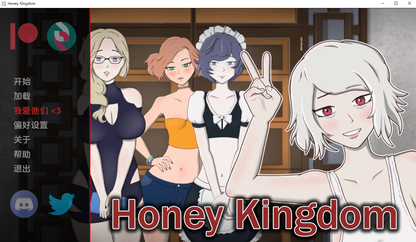 SLG/汉化丨蜂蜜王国 Honey Kingdom V0.2.4b 【20260127】 游戏截图 4