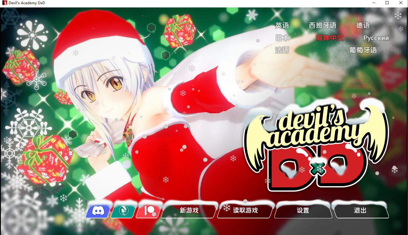 SLG/汉化/双端丨恶魔学院 魔鬼学院 DxD Devil's Academy DxD v0.73 【20260127】 游戏截图 3