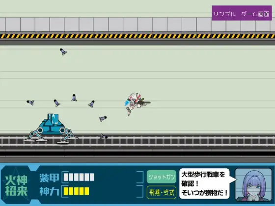 RPG/新汉化/双端丨机动神力兵器 迦具土 機動神力兵器カグツチ 内嵌汉化版+全回想存档【20260127】 游戏截图 4