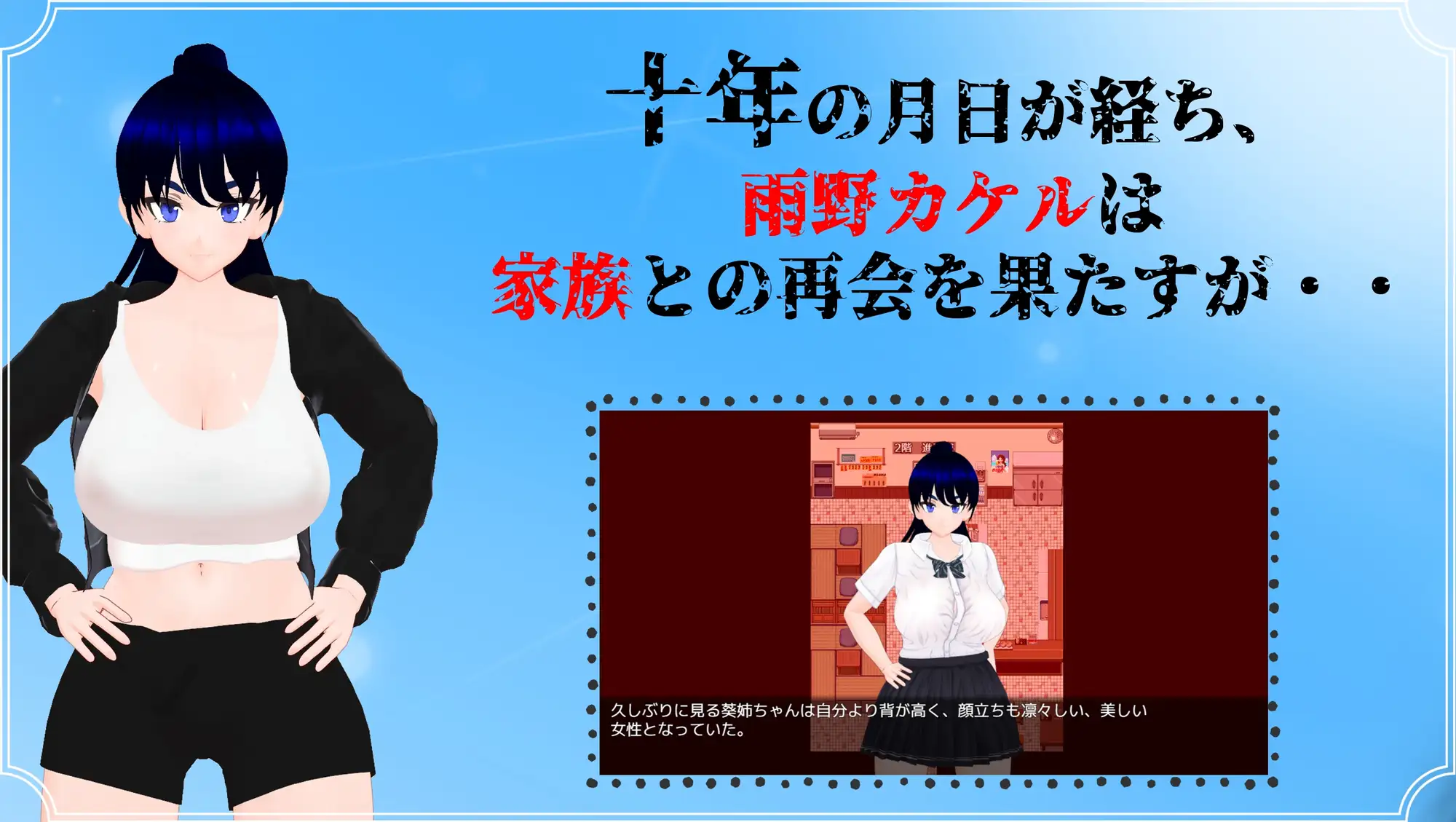 热门RPG/汉化/NTR隐奸/更新丨雨中怪物 雨のバケモノ V1.04 +全CG存档 【20260127】 游戏截图 4