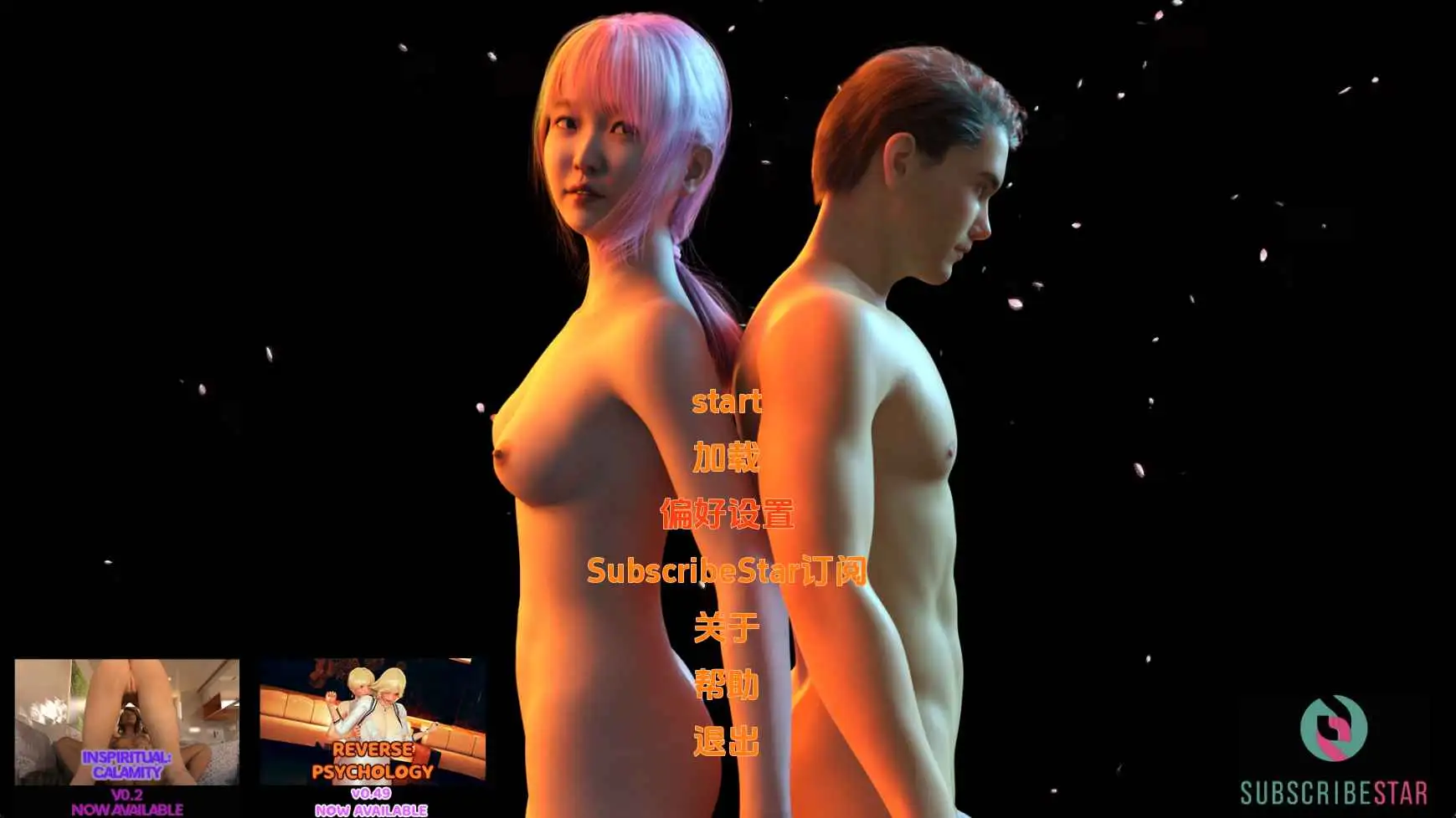 变态调教日记:禁忌之恋(Diary of My Perversion)v0.7 Full 精翻汉化 游戏截图 6