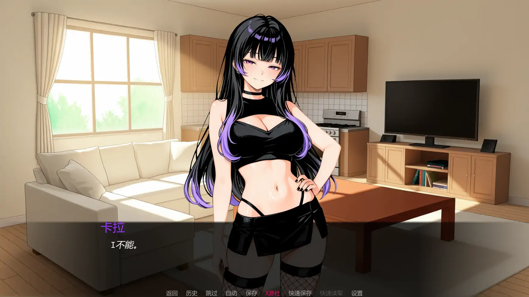 诱惑魔神：欢愉恶魔的觉醒（Allure）0.1 精翻汉化 游戏截图 6
