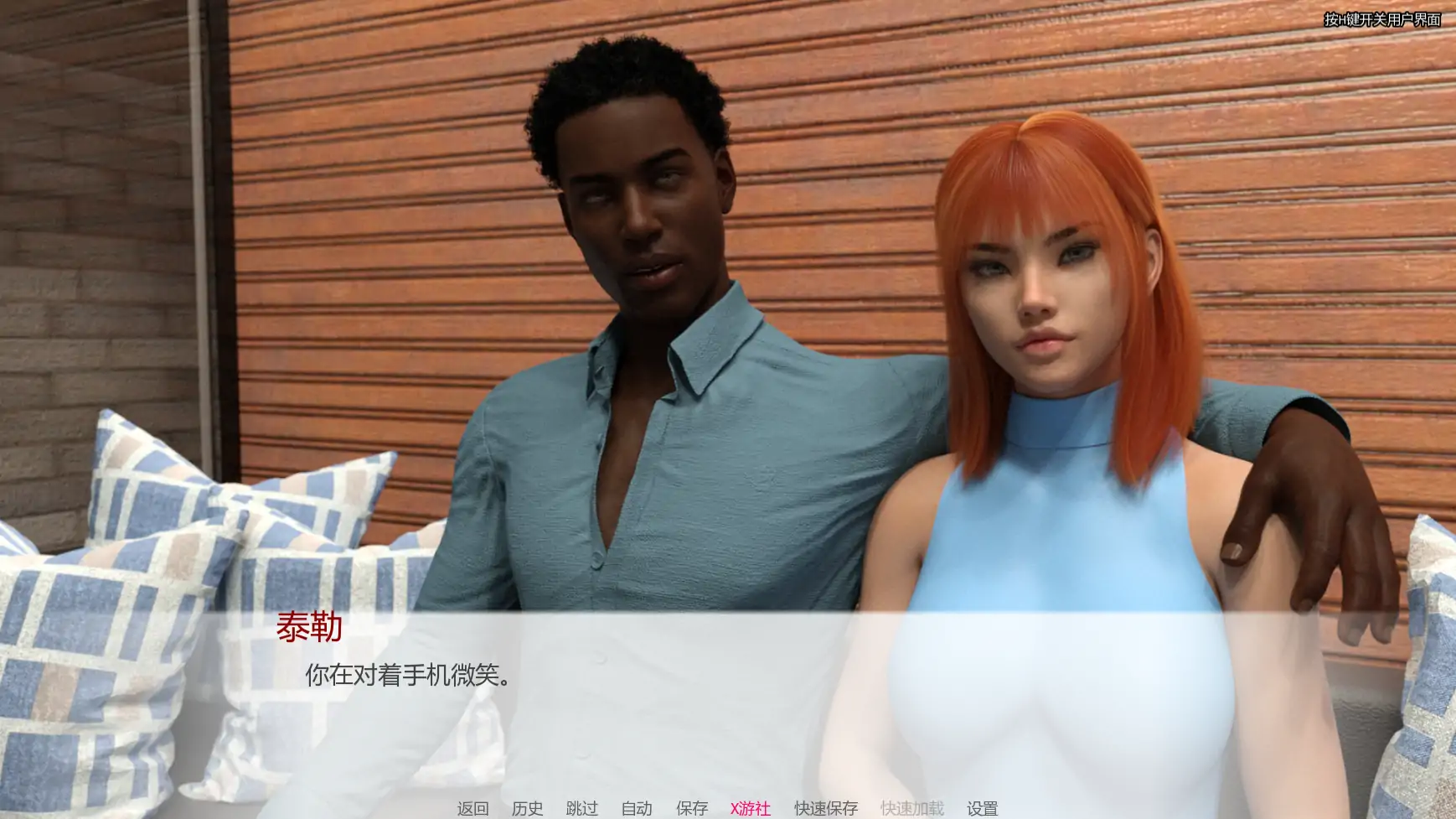 欧美新作SLG/汉化/3D/双端丨黑人的新世界秩序 BNWO v0.2 【20260126】 游戏截图 5