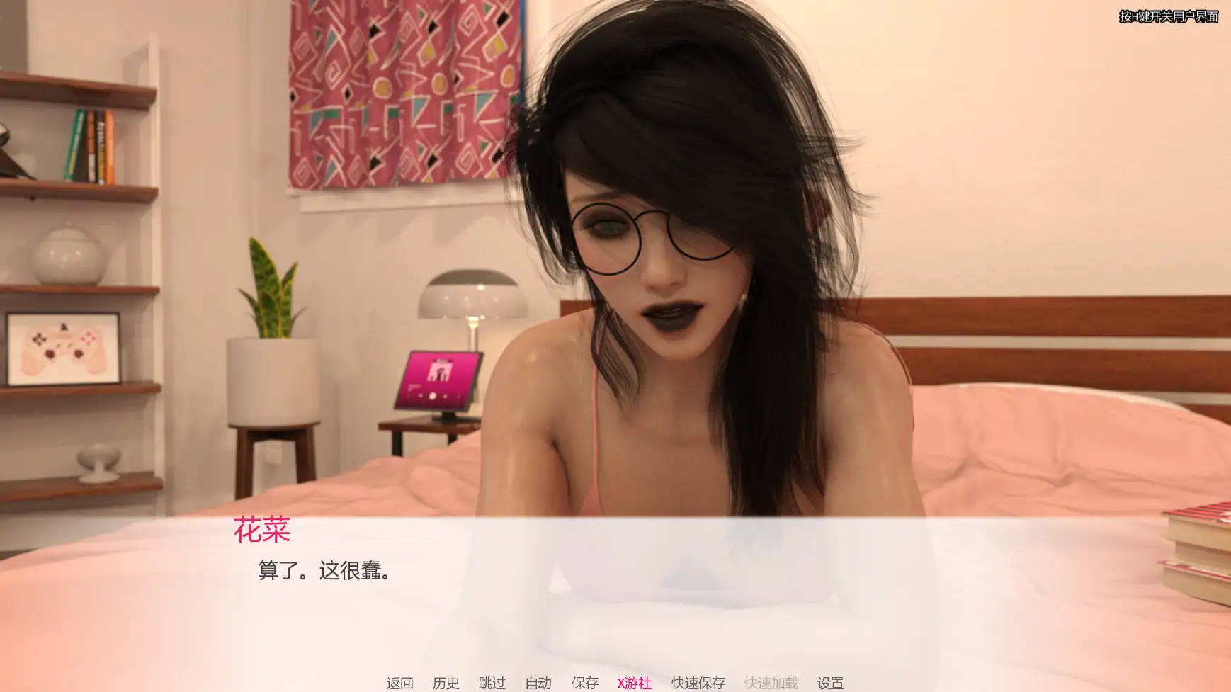 欧美新作SLG/汉化/3D/双端丨黑人的新世界秩序 BNWO v0.2 【20260126】 游戏截图 7