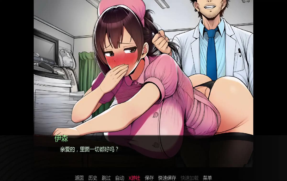 护士欲望:白衣天使的NTR沉沦(Nurse Desire)v0.9 精翻汉化 游戏截图 1