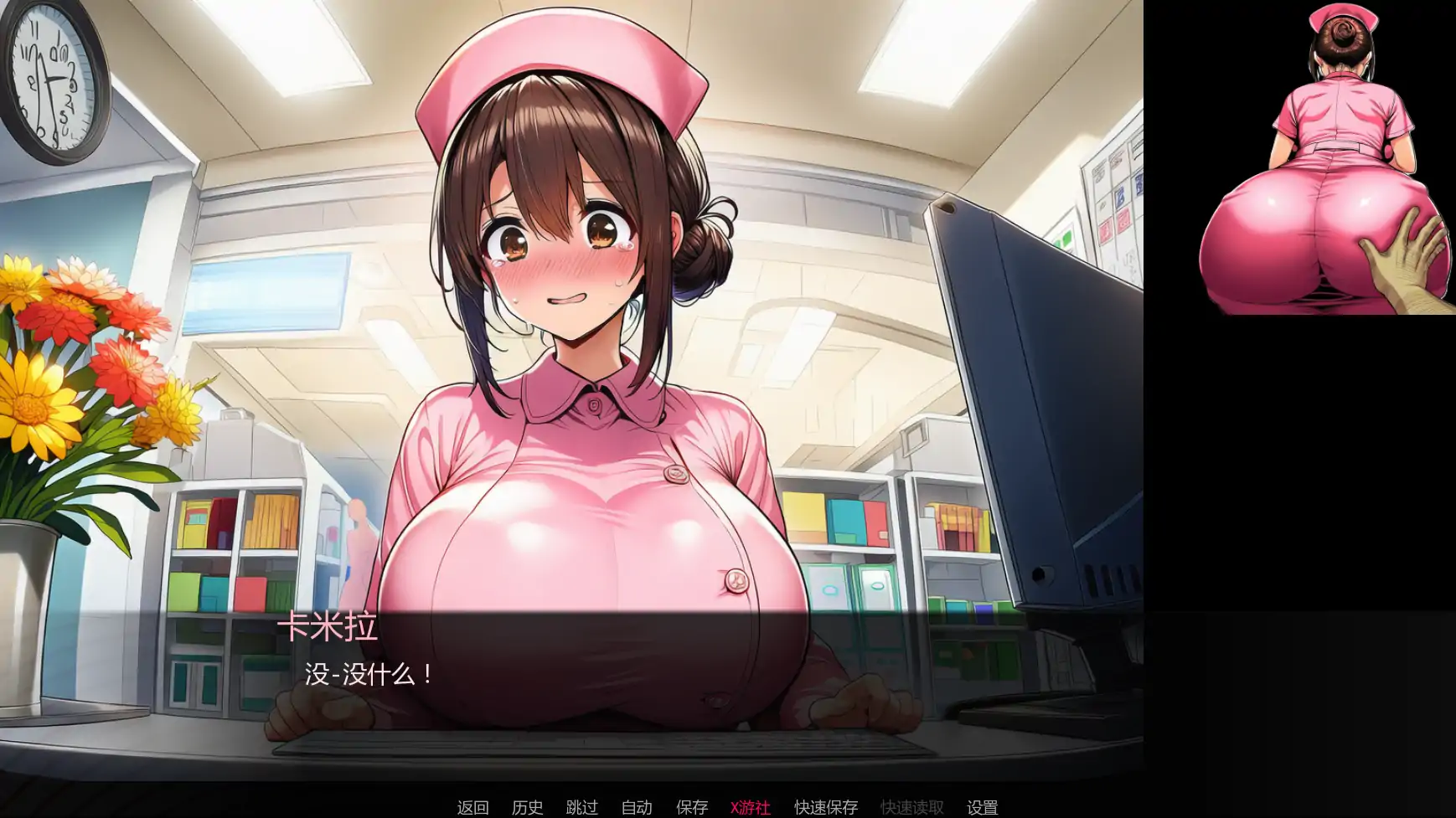 护士欲望:白衣天使的NTR沉沦(Nurse Desire)v0.9 精翻汉化 游戏截图 5