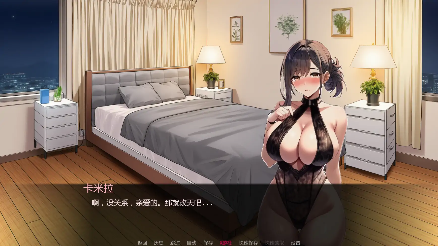 护士欲望:白衣天使的NTR沉沦(Nurse Desire)v0.9 精翻汉化 游戏截图 7