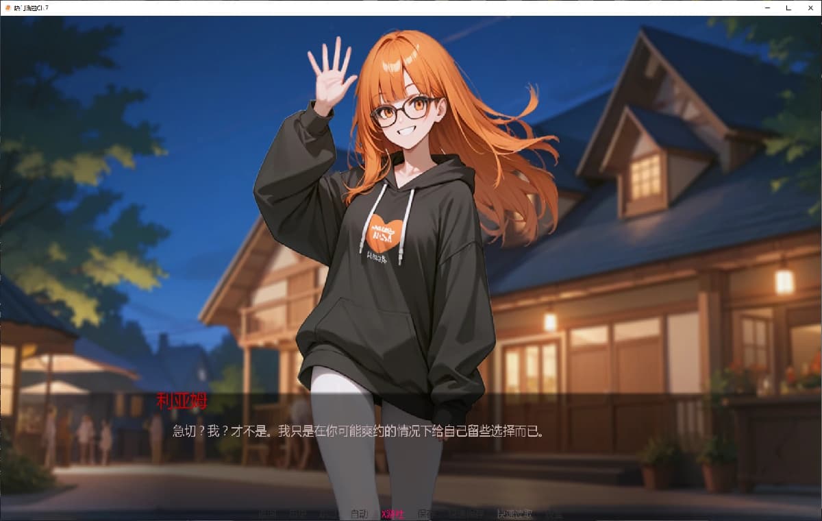 更新SLG/汉化/NTR/双端丨热门话题 Heated Hashtag Ch.7 【20260126】 游戏截图 3