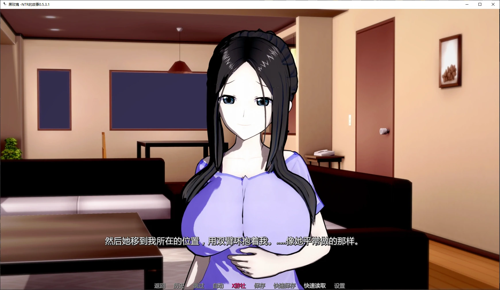 动态SLG/汉化/NTR/双端丨黑玫瑰 -NTR的故事 Black Rose -A Netori Story- v0.5.3.1 汉化版【20260126】 游戏截图 8