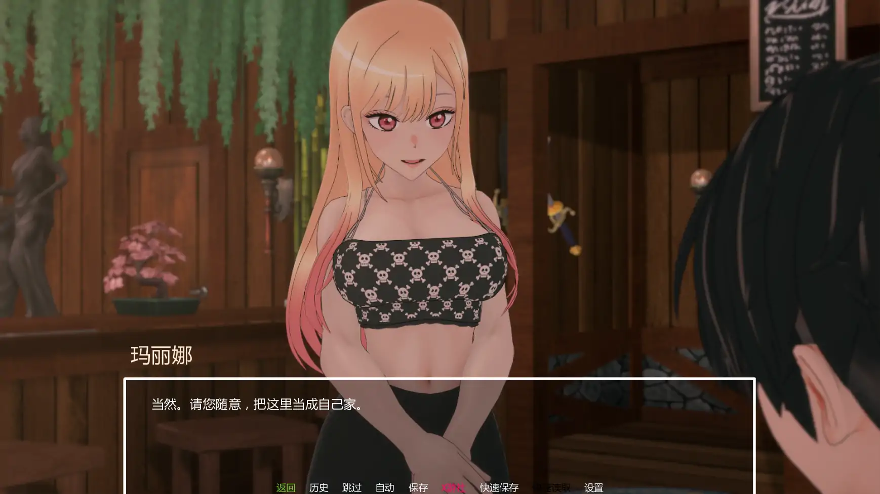多元宇宙的诱惑：魅魔的性契约（Multiverse Ballance）v0.9.9.9.5 + Chrismas special 2025 精翻汉化 游戏截图 5