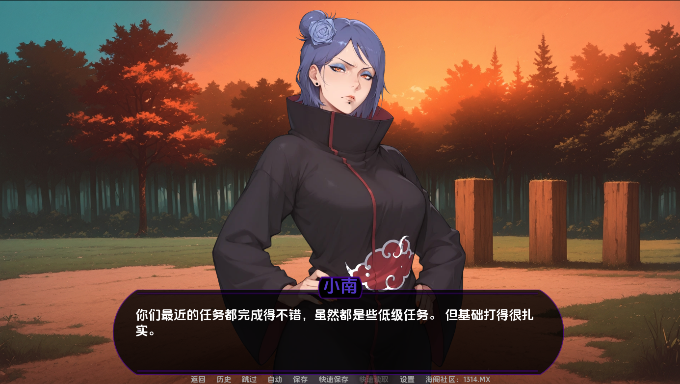 欲望之路:博人的催情能力(Path of Desire)v0.5.2 精翻汉化 游戏截图 4